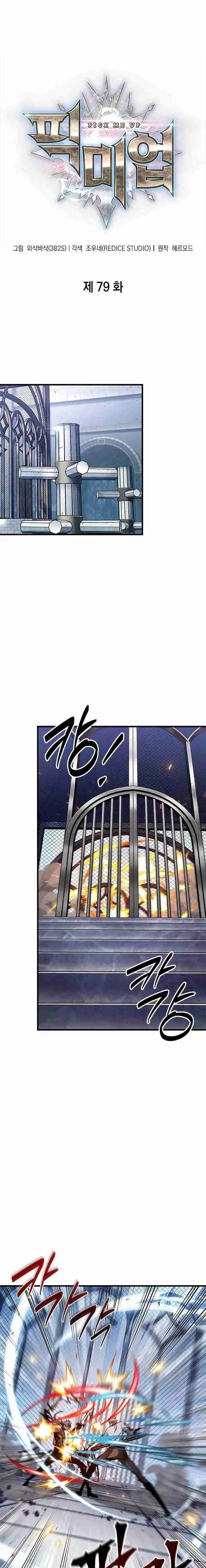 Gacha infinito capítulo 79, página 2