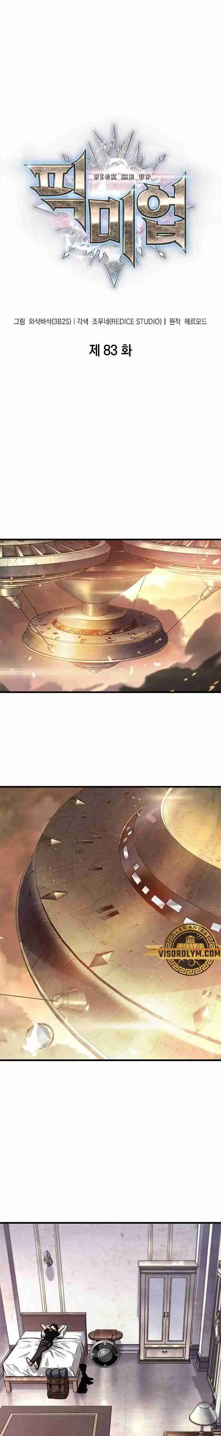 Gacha infinito capítulo 83, página 2