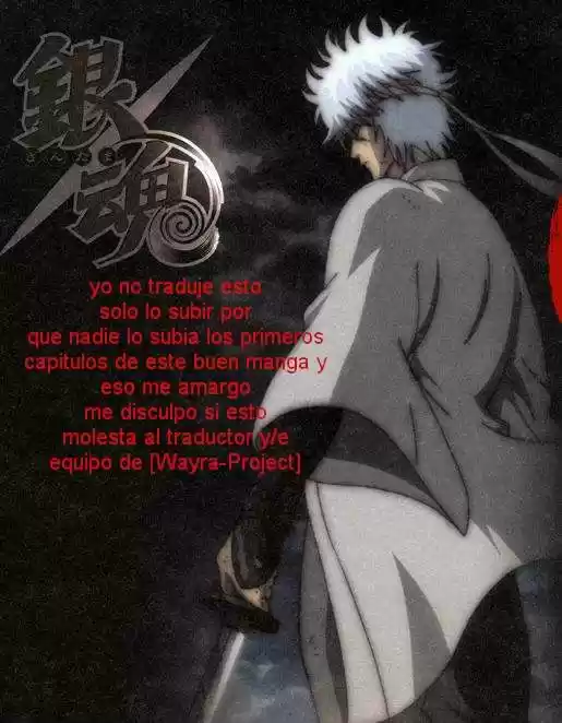 Gintama capítulo 13.1, página 1