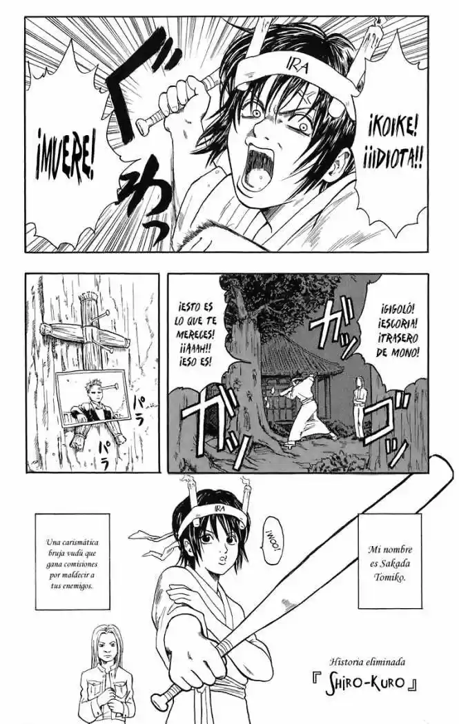 Gintama capítulo 13.1, página 3