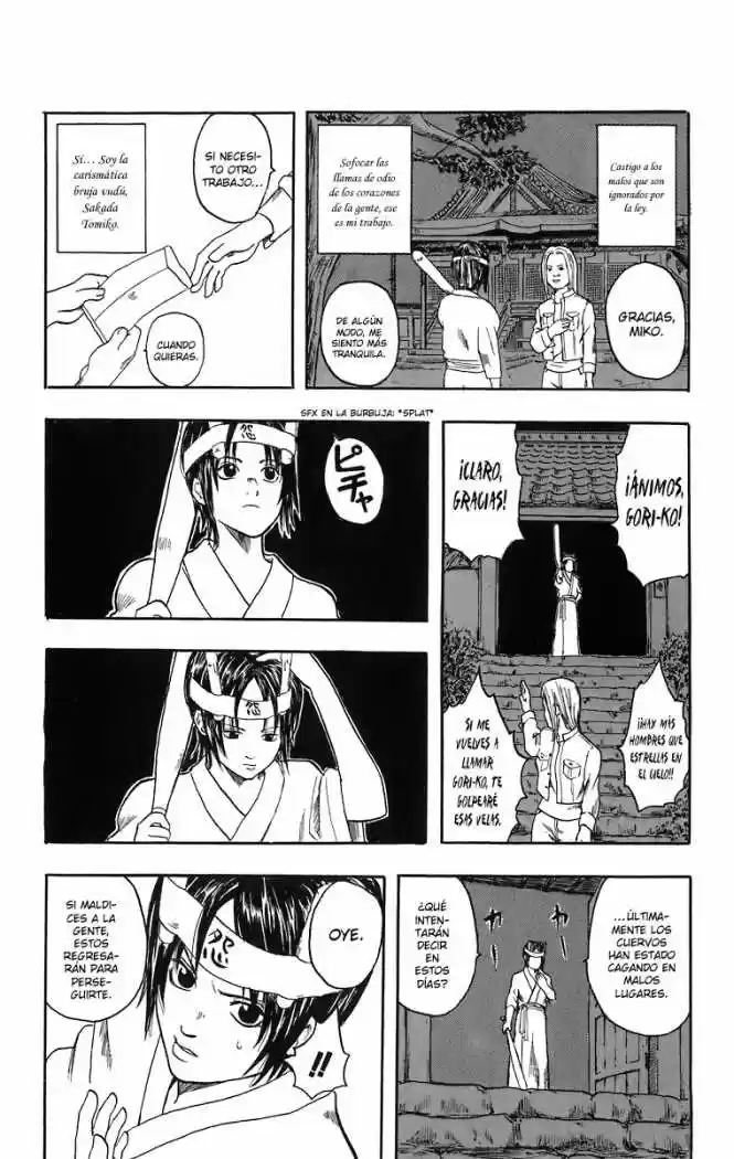 Gintama capítulo 13.1, página 4