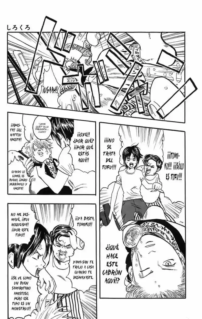 Gintama capítulo 13.1, página 13