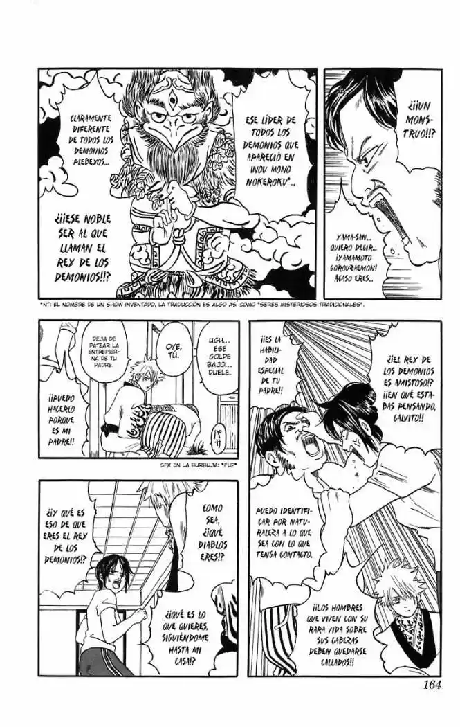 Gintama capítulo 13.1, página 14