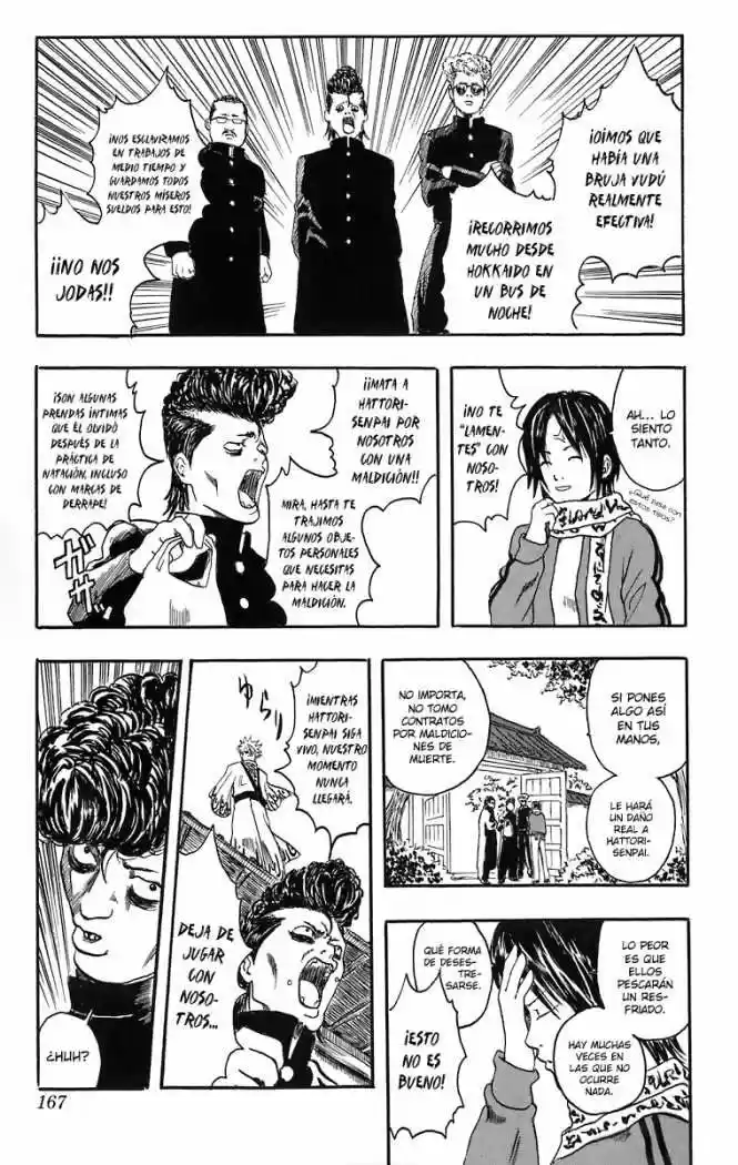 Gintama capítulo 13.1, página 17