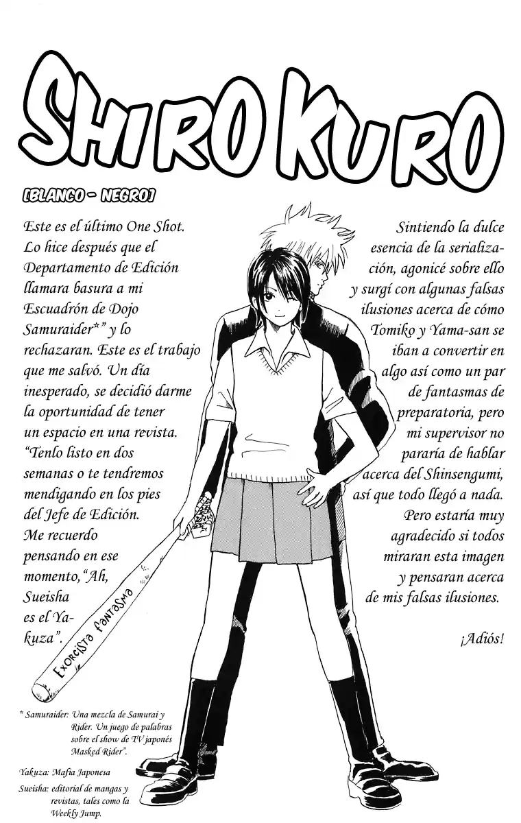 Gintama capítulo 13.5, página 2