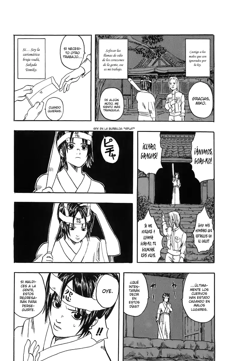 Gintama capítulo 13.5, página 4
