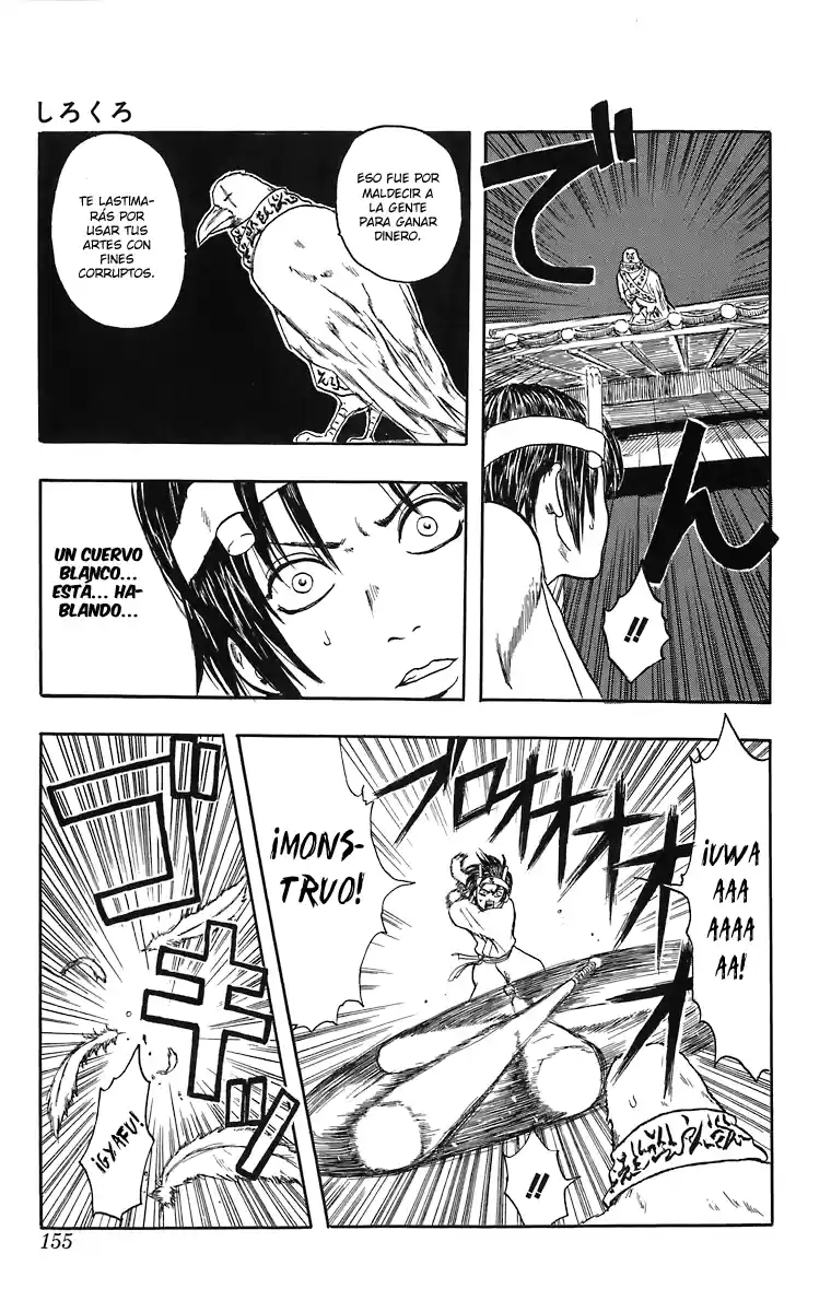 Gintama capítulo 13.5, página 5