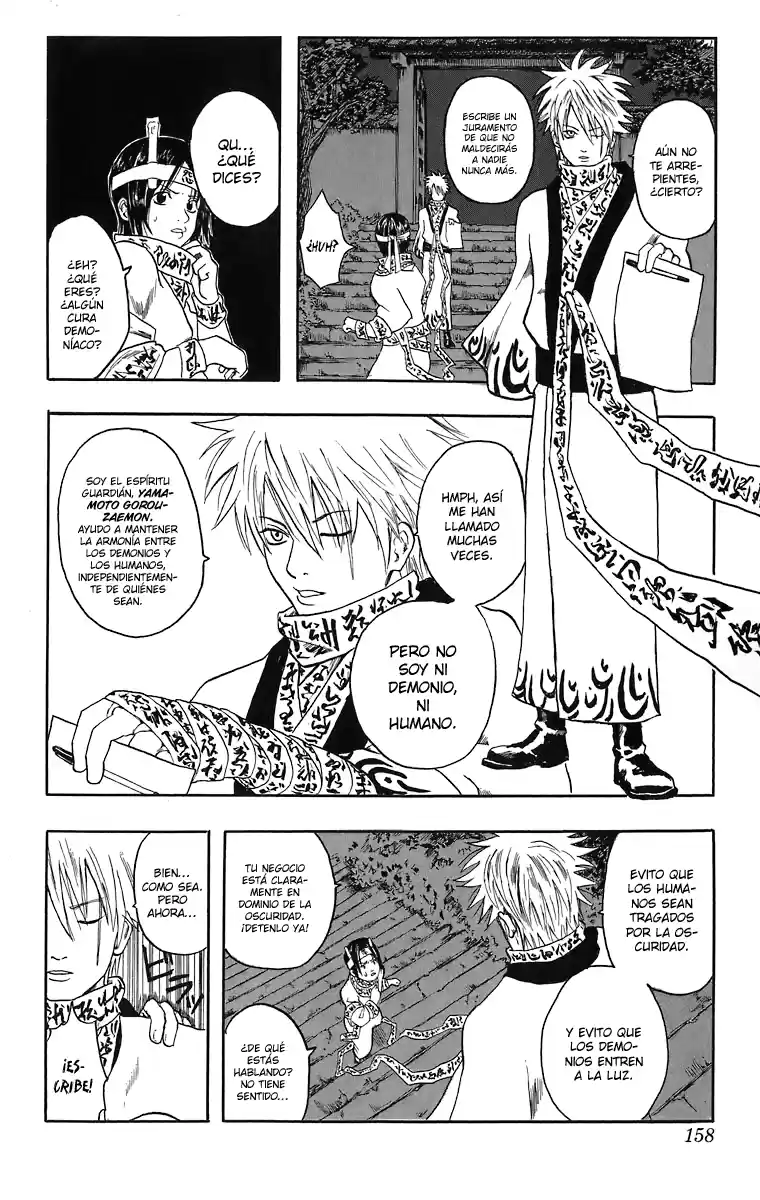 Gintama capítulo 13.5, página 8