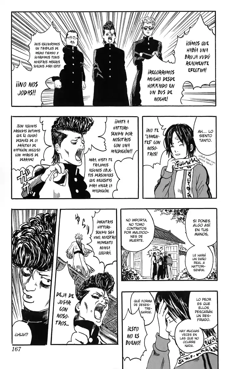 Gintama capítulo 13.5, página 17