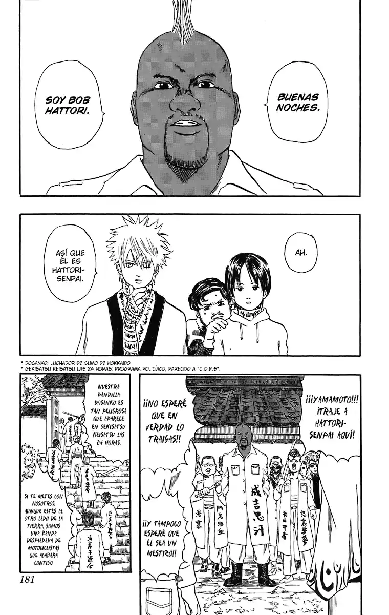 Gintama capítulo 13.5, página 31