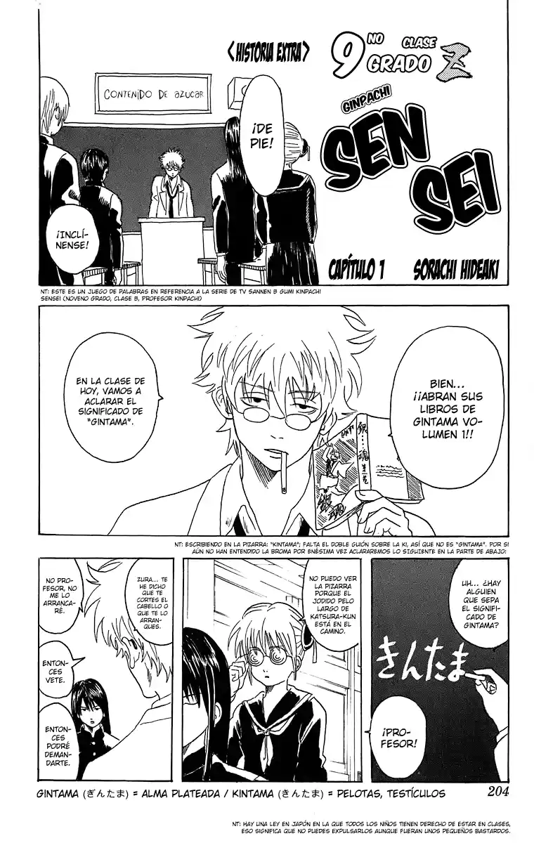Gintama capítulo 13.5, página 54