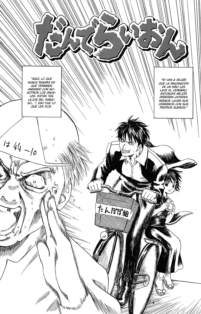 Gintama capítulo 6.5, página 4