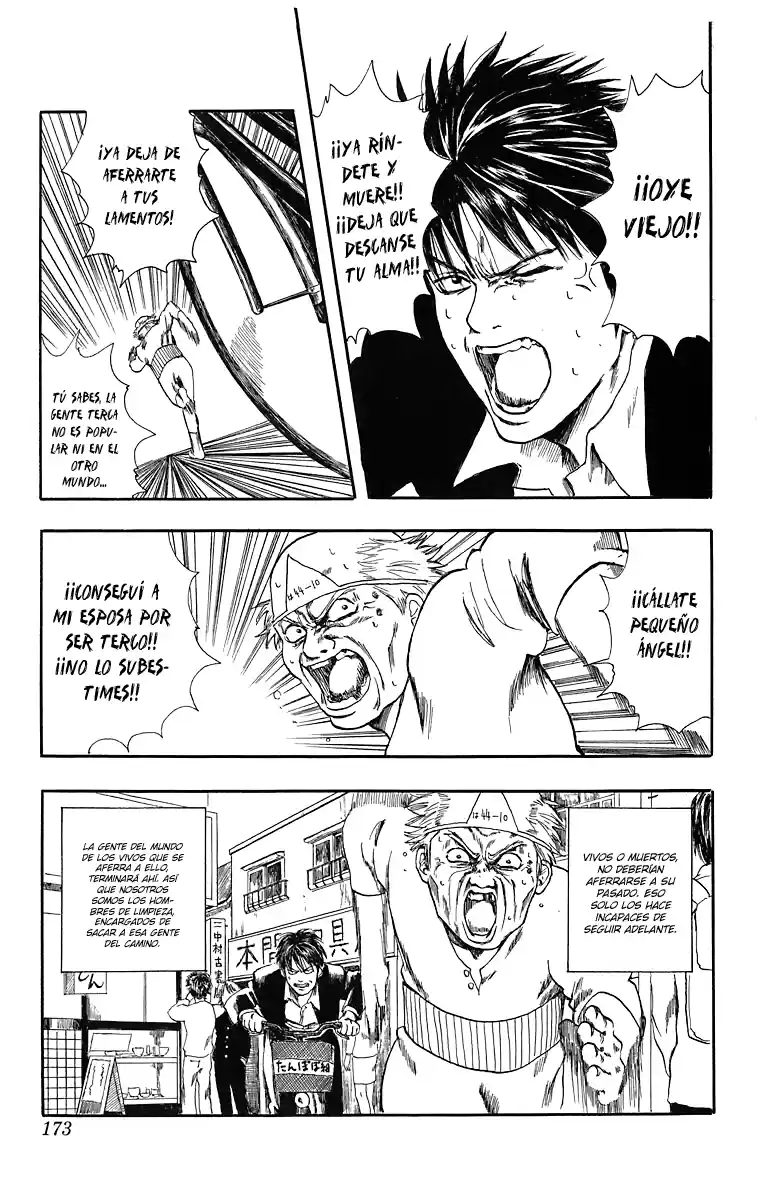 Gintama capítulo 6.5, página 5