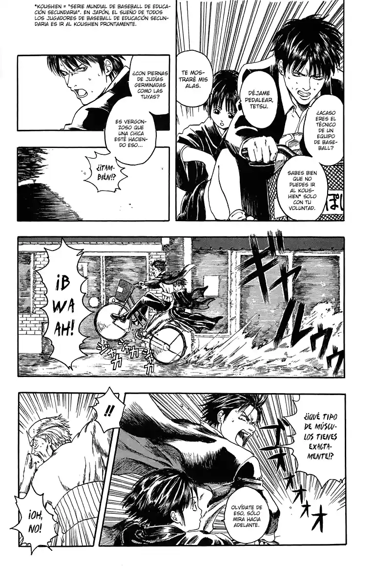 Gintama capítulo 6.5, página 7