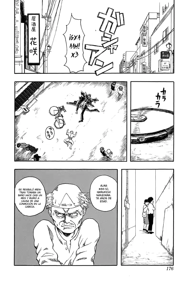 Gintama capítulo 6.5, página 8