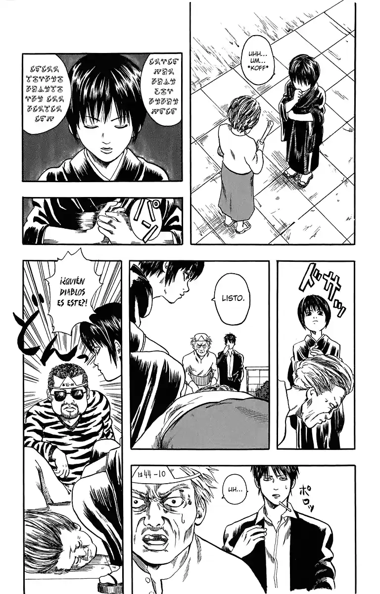 Gintama capítulo 6.5, página 15