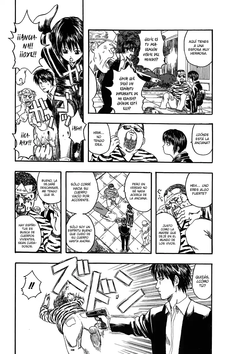 Gintama capítulo 6.5, página 16