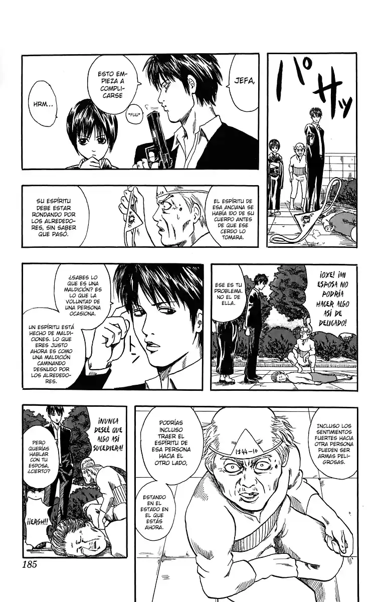 Gintama capítulo 6.5, página 17