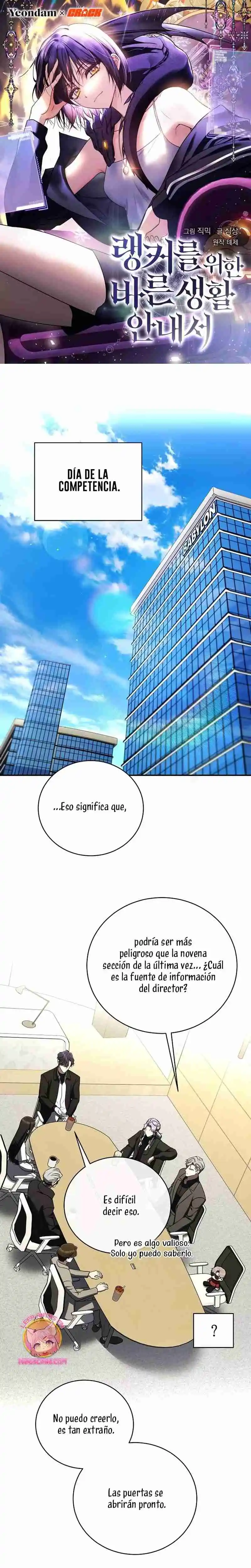 Guia de como vivir apropiadamente para rankers capítulo 41, página 2