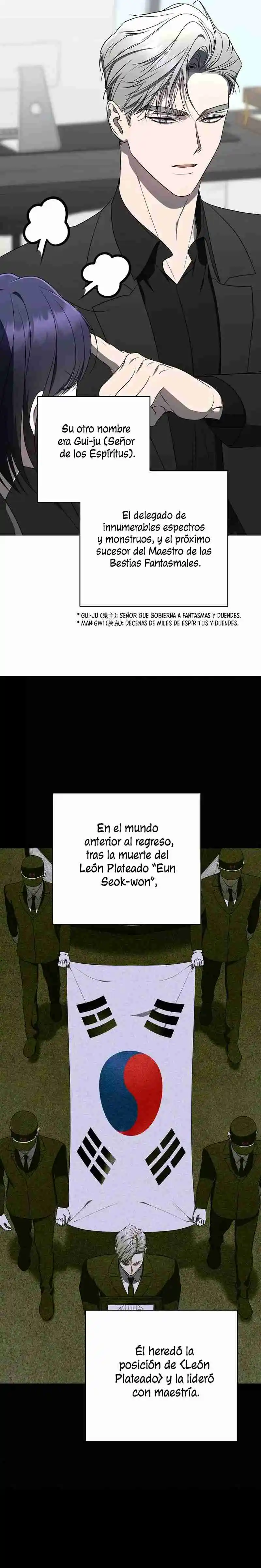 Guia de como vivir apropiadamente para rankers capítulo 59, página 15
