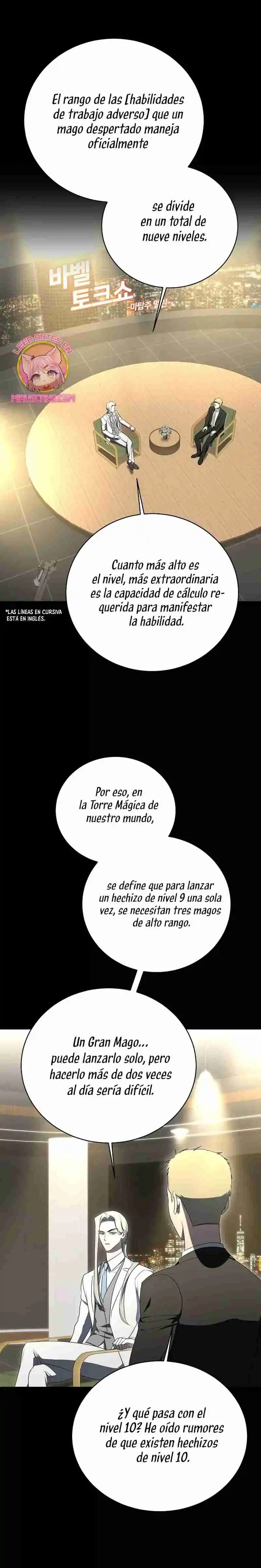 Guia de como vivir apropiadamente para rankers capítulo 68, página 3