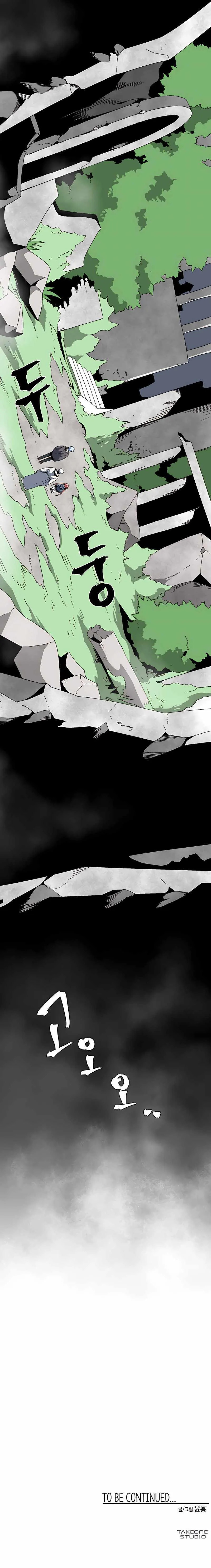 Hasta el rey demonio, un paso a la vez capítulo 58, página 15