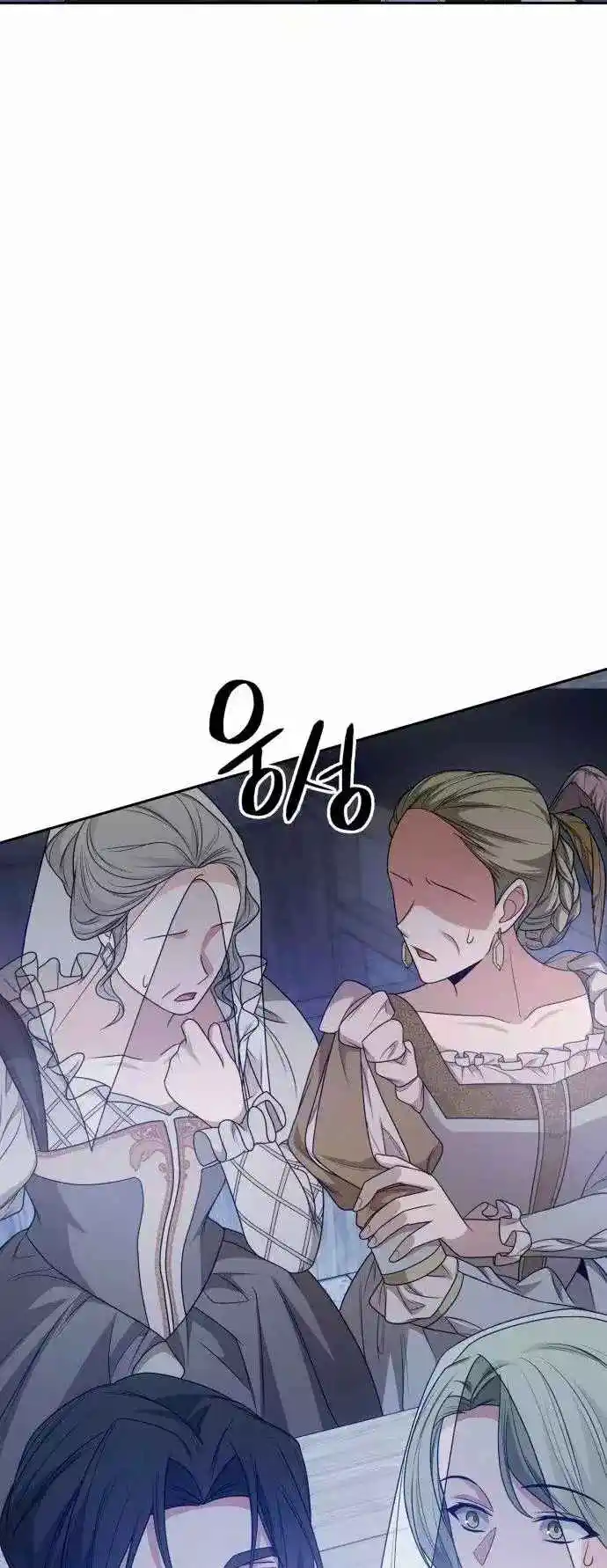 Hermana En Esta Vida Yo Soy La Reina capítulo 12, página 22