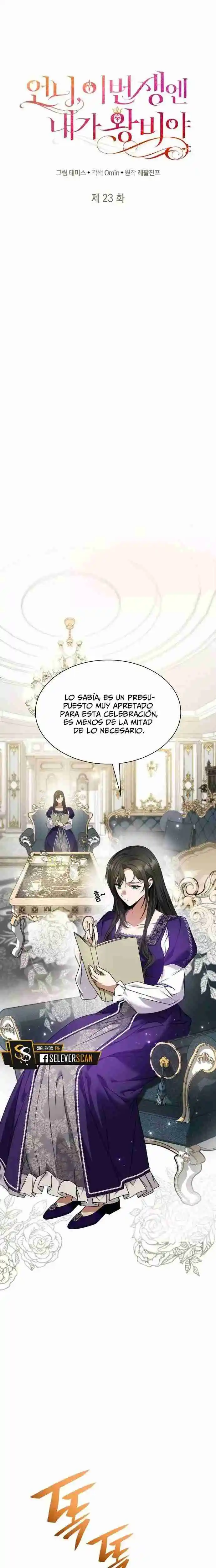 Hermana En Esta Vida Yo Soy La Reina capítulo 23, página 23