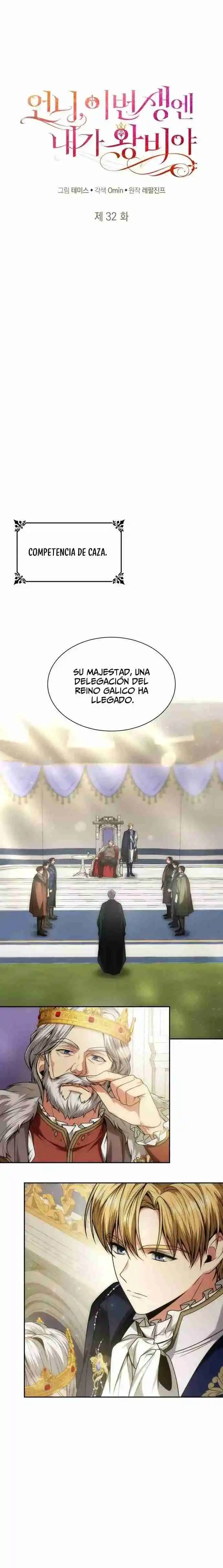 Hermana En Esta Vida Yo Soy La Reina capítulo 32, página 14