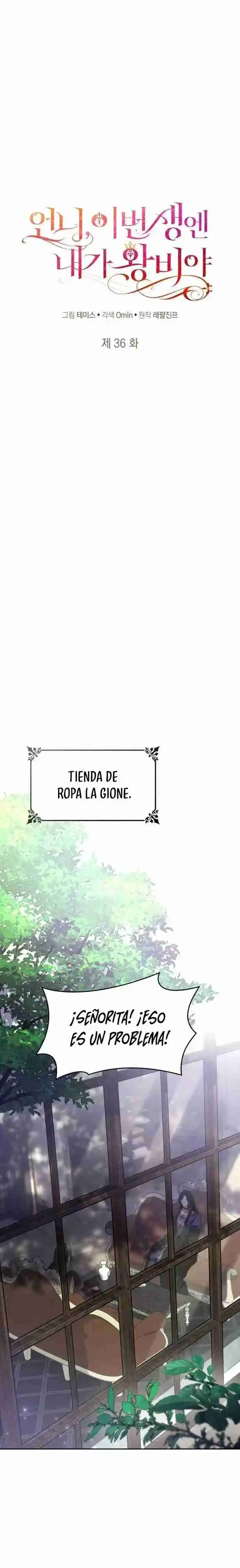 Hermana En Esta Vida Yo Soy La Reina capítulo 36, página 19