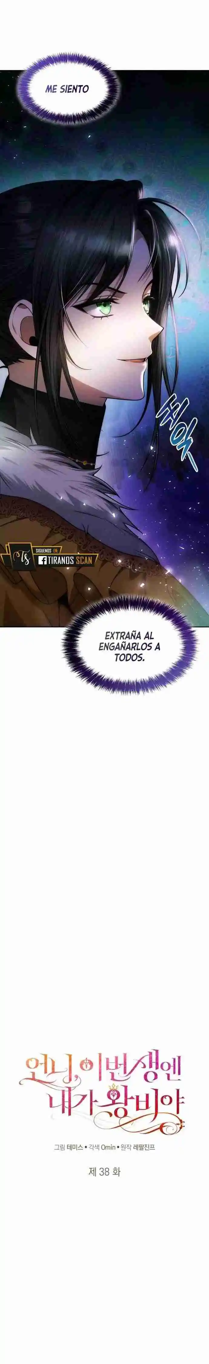 Hermana En Esta Vida Yo Soy La Reina capítulo 38, página 17