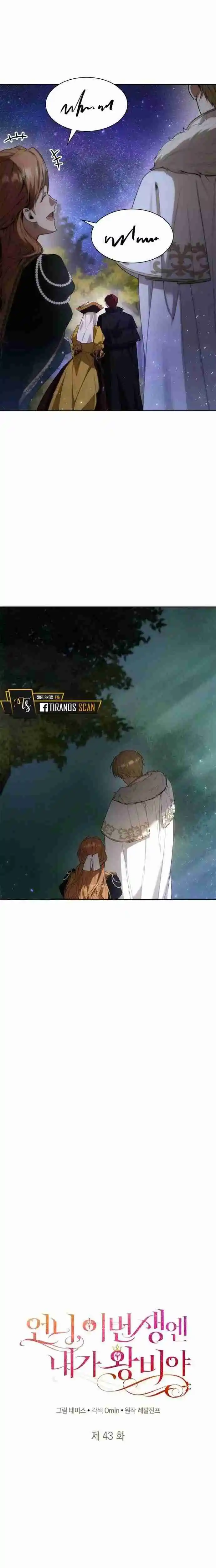 Hermana En Esta Vida Yo Soy La Reina capítulo 43, página 24