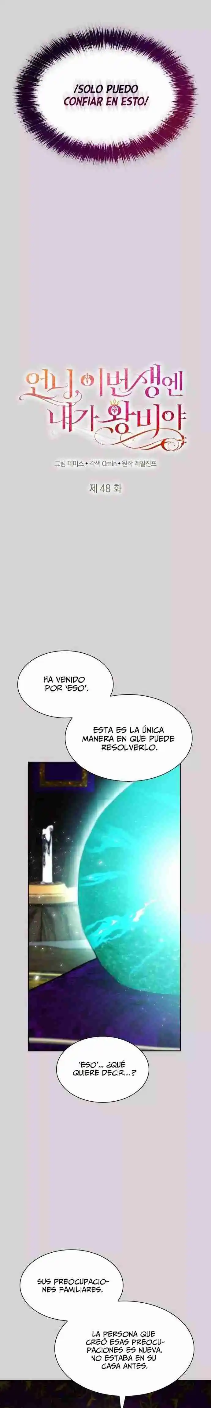 Hermana En Esta Vida Yo Soy La Reina capítulo 48, página 14