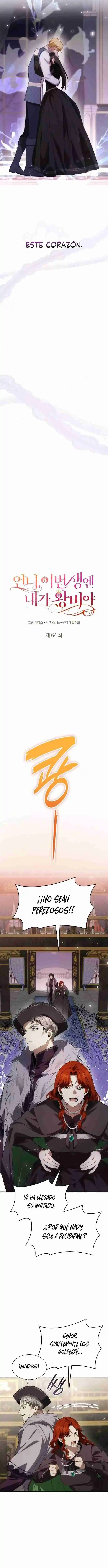 Hermana En Esta Vida Yo Soy La Reina capítulo 64, página 11