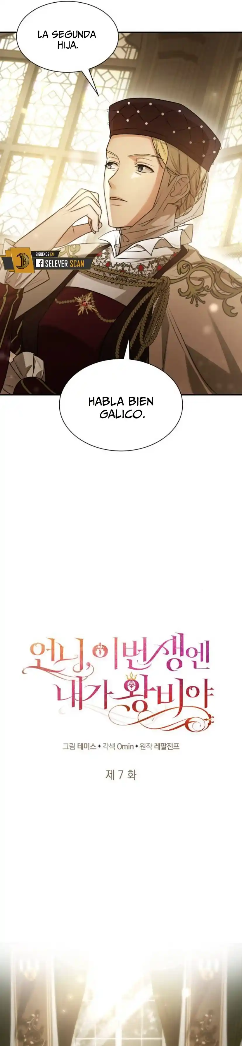 Hermana En Esta Vida Yo Soy La Reina capítulo 7, página 24