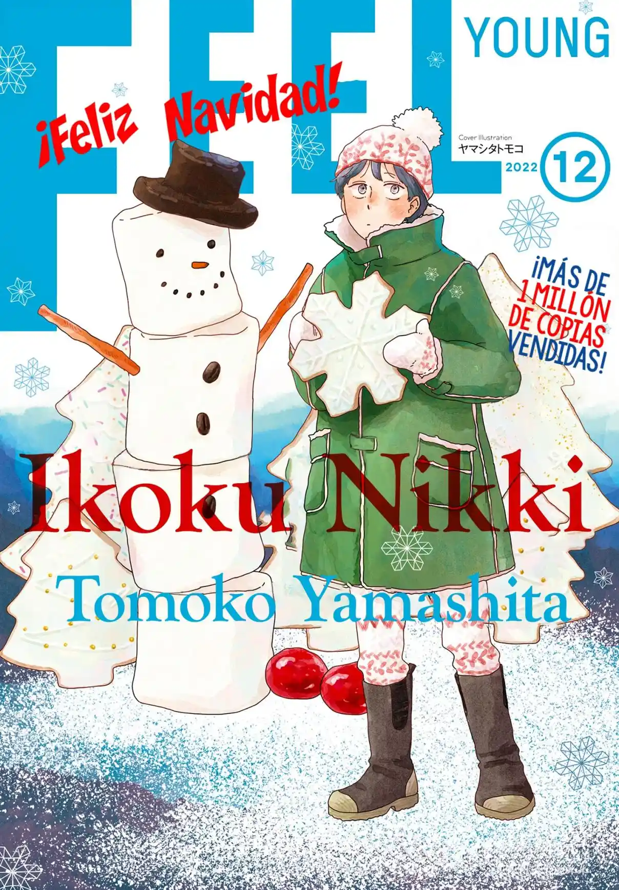 Ikoku Nikki capítulo 49, página 2