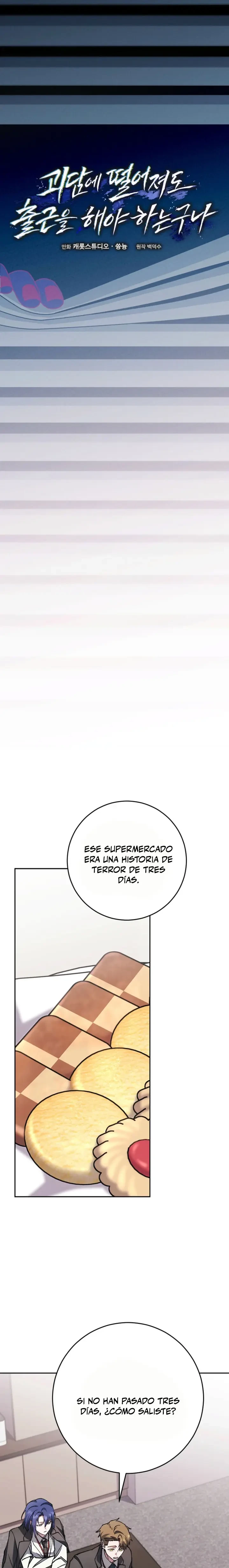Incluso En Una Historia De Fantasmas Tengo Que Trabajar capítulo 10, página 15