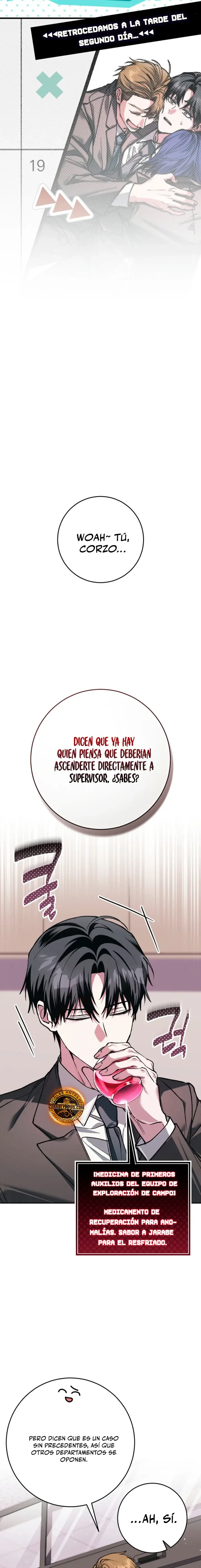 Incluso En Una Historia De Fantasmas Tengo Que Trabajar capítulo 16, página 6