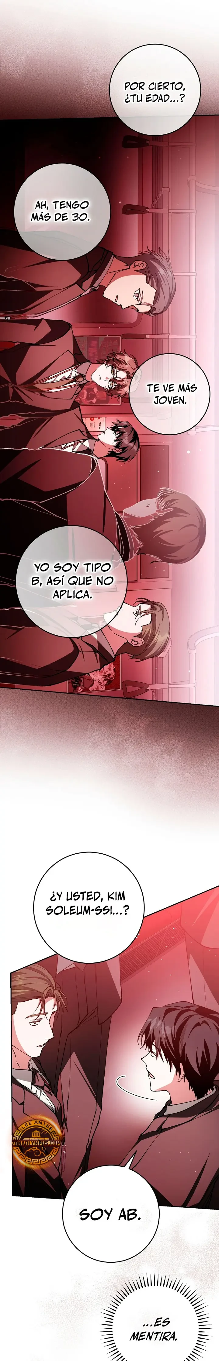 Incluso En Una Historia De Fantasmas Tengo Que Trabajar capítulo 4, página 5