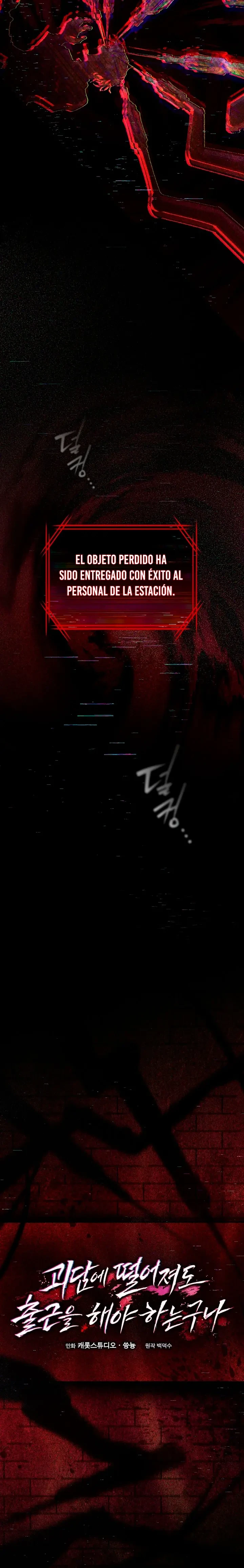 Incluso En Una Historia De Fantasmas Tengo Que Trabajar capítulo 4, página 23