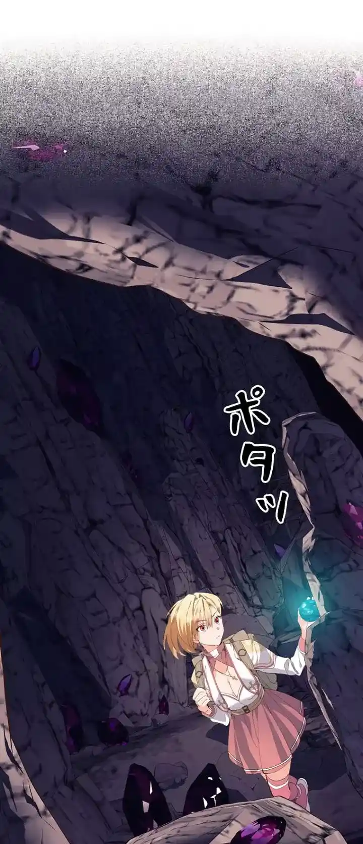 Isekai ni Ittara Bunretsu Shite Shimatta capítulo 4, página 14
