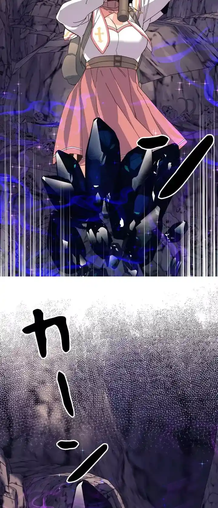 Isekai ni Ittara Bunretsu Shite Shimatta capítulo 4, página 17