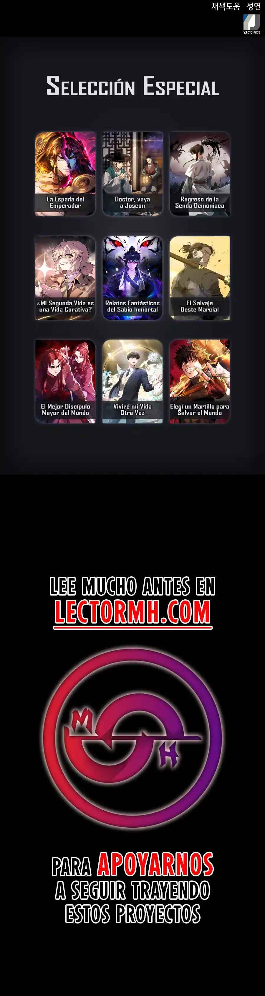 Juez Lee Han Young capítulo 29.2, página 16