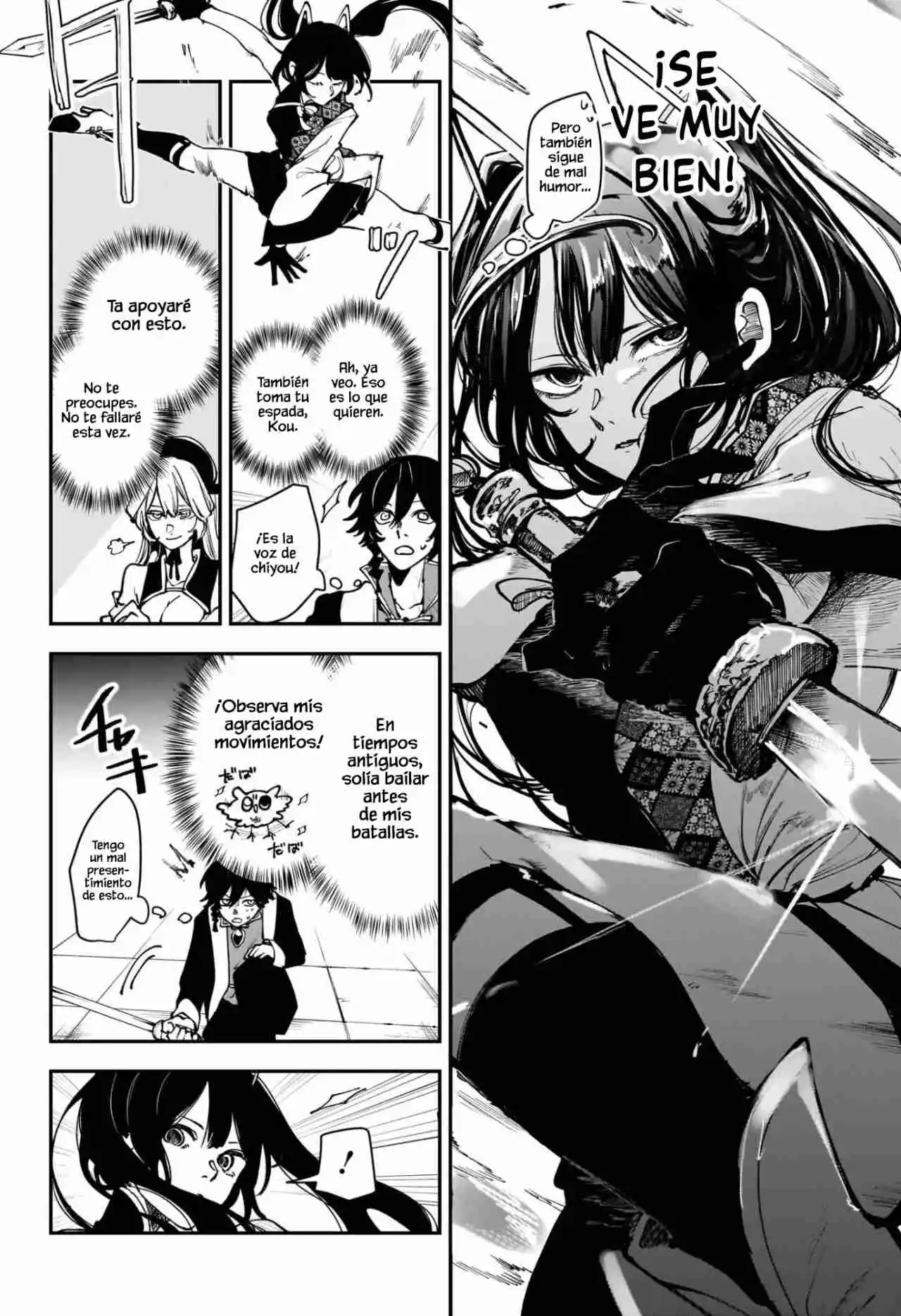 Kaedegami capítulo 11, página 17
