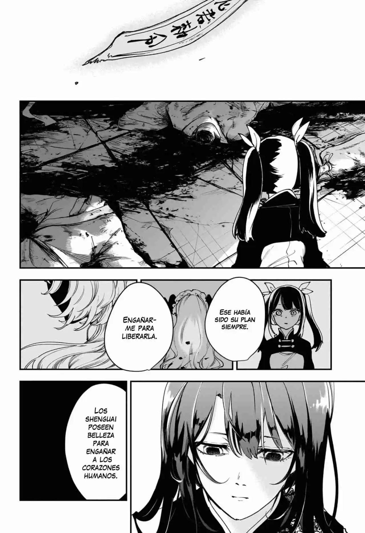 Kaedegami capítulo 13, página 13