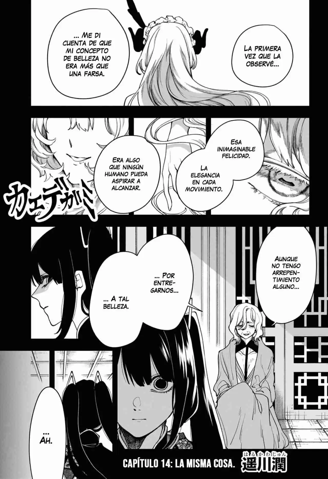 Kaedegami capítulo 14, página 2