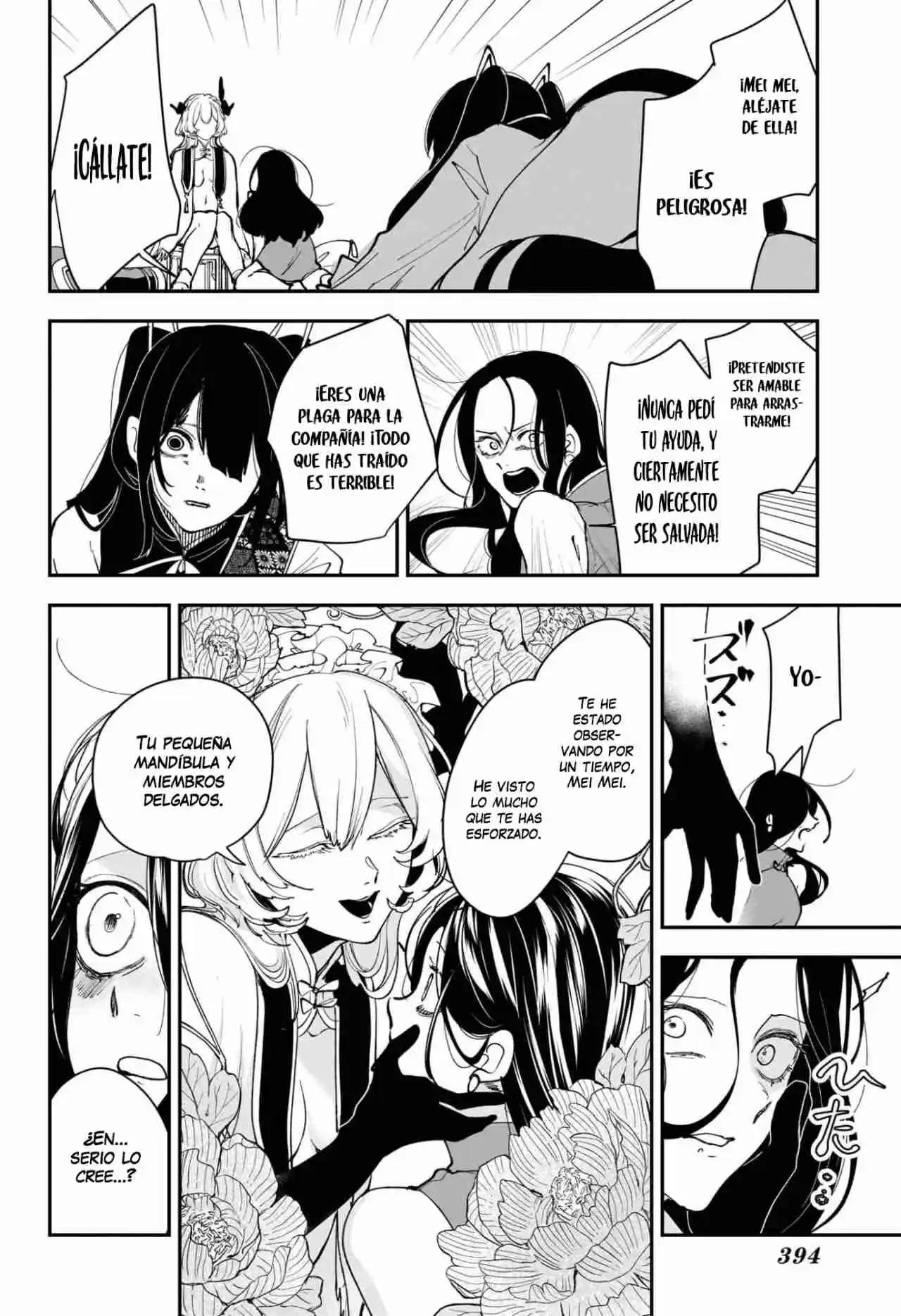 Kaedegami capítulo 14, página 7