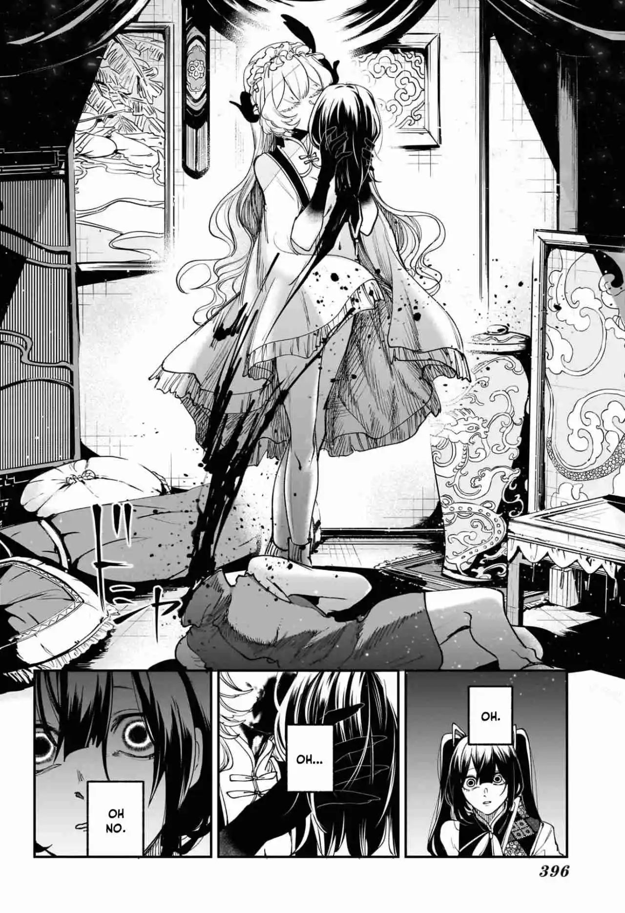 Kaedegami capítulo 14, página 9
