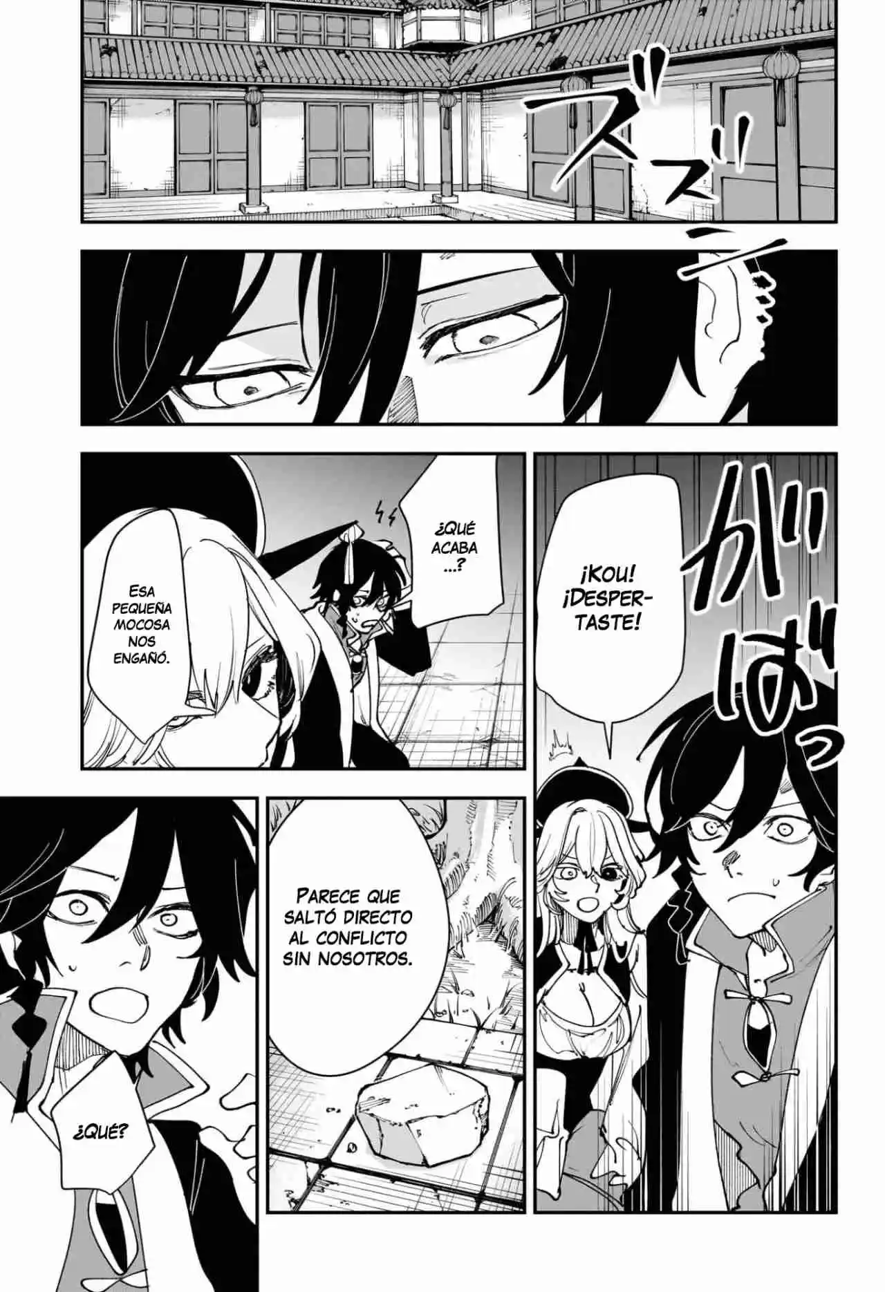 Kaedegami capítulo 14, página 12