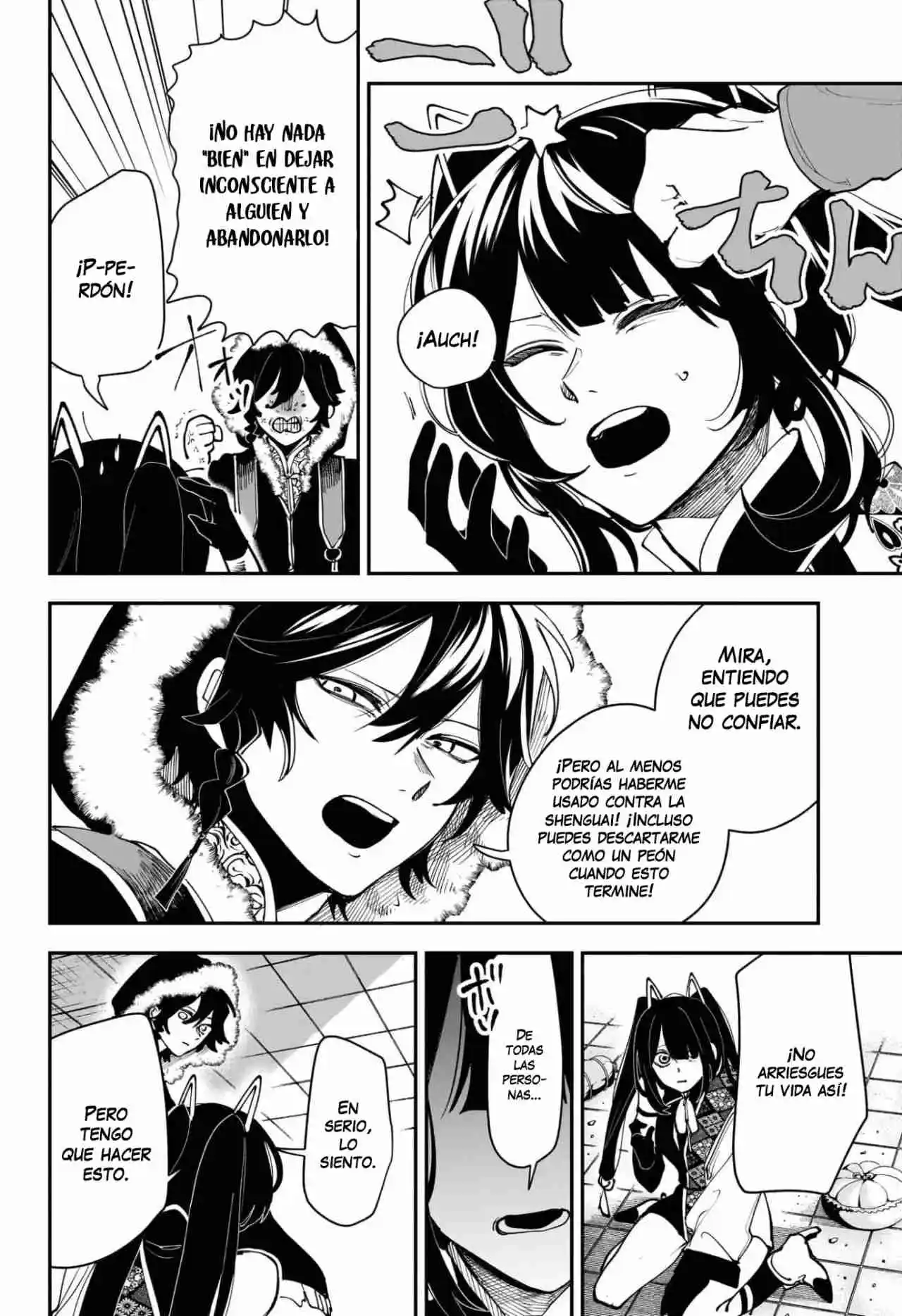 Kaedegami capítulo 15, página 3